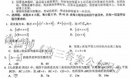 2016年浙江文科数学,2016浙江数学高考文科