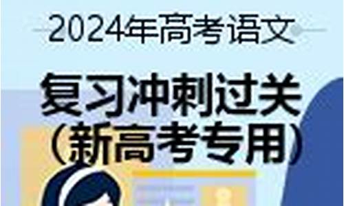 2013年福建高考语文作文题目_2013高考语文福建