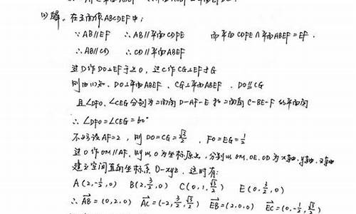 2016广东高考数学状元分数_2016广东高考数学状元