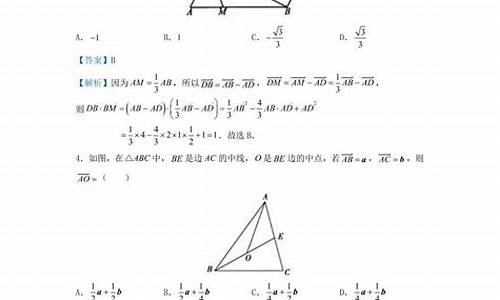 数学向量高考题_高考向量难题