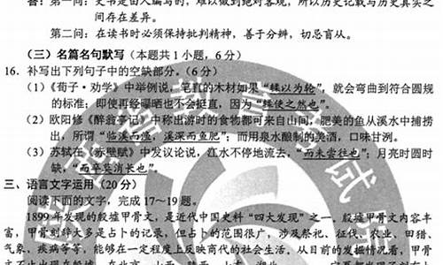 辽宁高考语文2023_辽宁高考语文2017