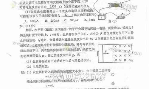 08年陕西高考分数线理科,2008陕西高考理综