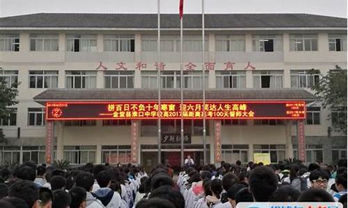 淮口中学高考成绩查询_淮口中学高考成绩