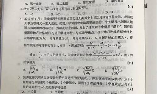 高考2017理科数学河北_高考2017理科数学河北答案