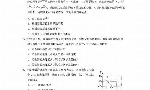 湖北2024新高考题型,湖北省2021新高考题型变化