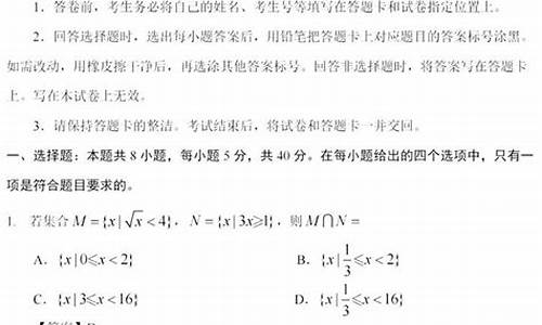 20年高考数学题目,2020年高考数学试卷题目