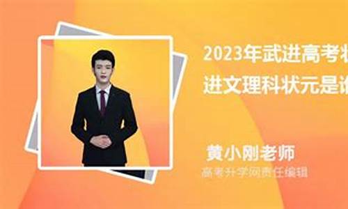 常熟的高考状元2017是谁,常熟的高考状元2017