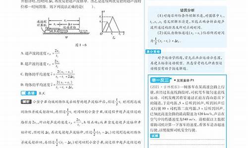 2015新课标二卷物理,2015高考物理新课标2