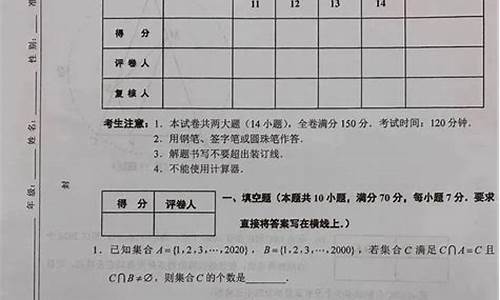 江苏2017昨天数学高考,2017年江苏数学高考题