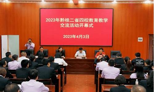 兴义各校高考_兴义市2021年高考成绩