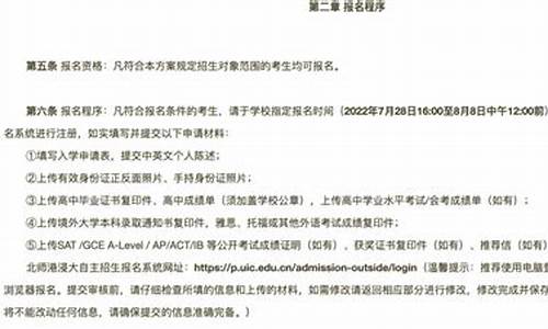 录取offer不加盖公章有效吗_offer不带公章有法律效应吗