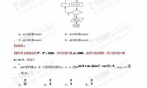 2017年江西高考卷_2017江西高考数学文科