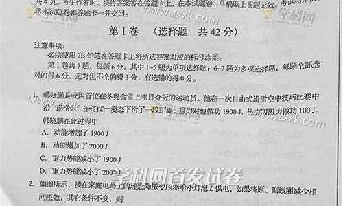 高考理综答不完_理综做不完卷子怎么办