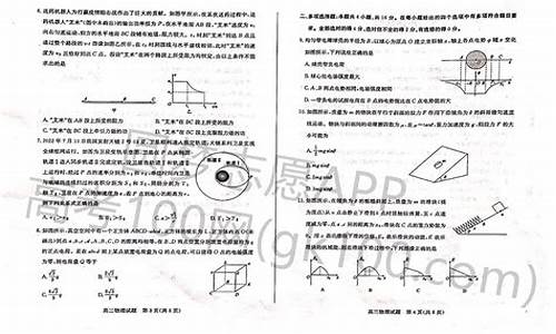 德州高考物理_德州高考试卷