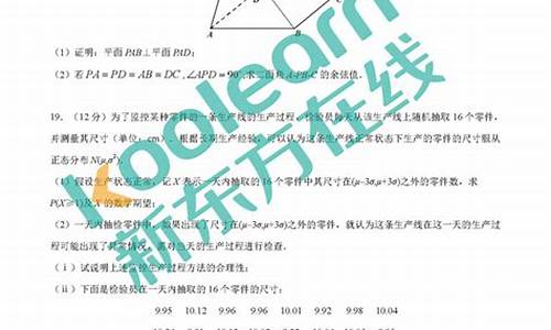 2017全国高考理科数学一卷_2017高考理科数学卷一