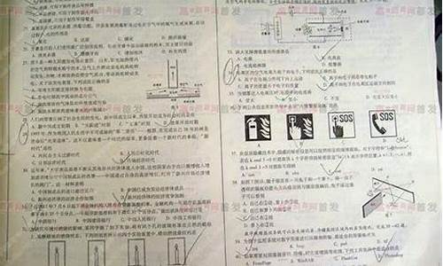 高考的试卷怎么处理_高考试卷处理