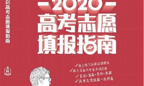 高考志愿填报指导师怎么报名,高考志愿填报指导师收费一般多少