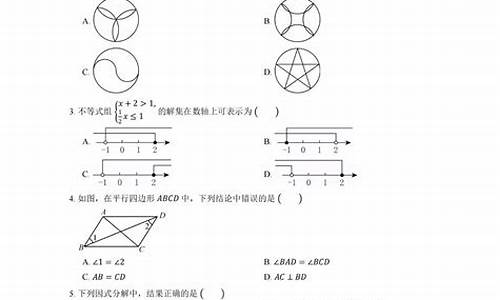 高考数学陕西2015,高考数学陕西平均分