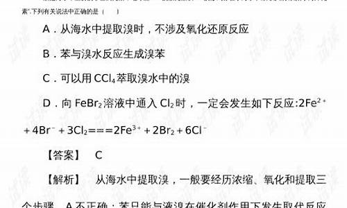 2017高考化学预测卷,2017高考化学真题