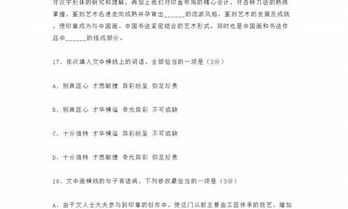 湖南省高考语文题目,湖南高考语文题目解析