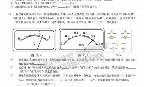 2017江西高考物理试卷_2017江西中考物理