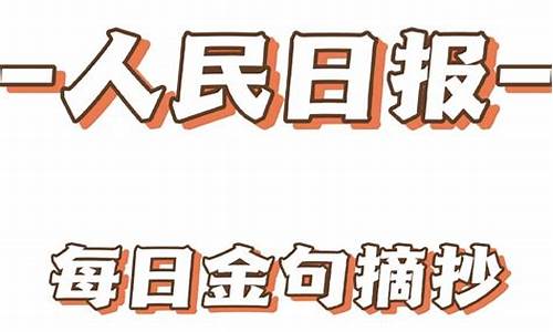 高考激励长句,高考励志句长