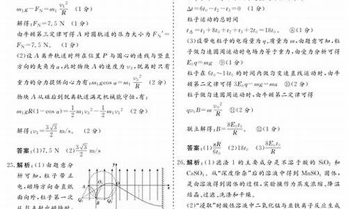 甘肃高考理科500分能报什么学校,甘肃高考理科