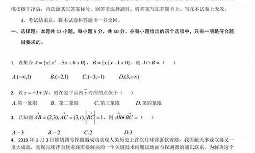 2019数学高考真题_2019数学高考真题及答案