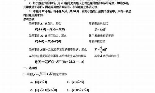 广西数学高考答案,广西数学高考答案解析