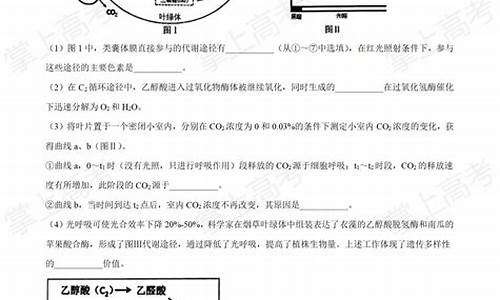 江苏省高考生物答案_江苏高考生物试题