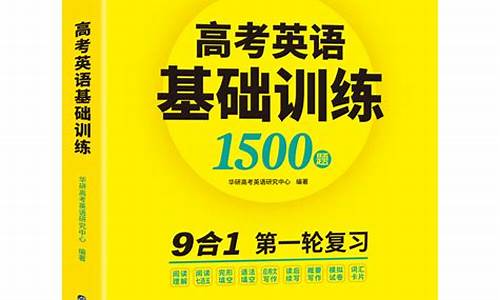 0基础高考英语考70分要多久_0基础高考英语