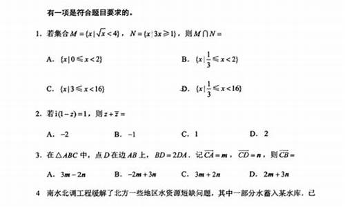 今年江苏省高考数学真题_今年江苏省高考数学