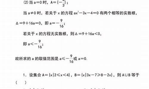 高考数学解题法,高考数学解题法有哪些