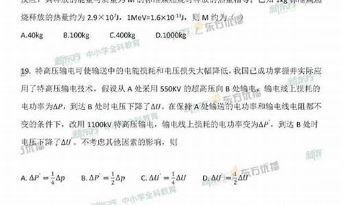 2017高考物理答案海南版,2017高考物理答案海南