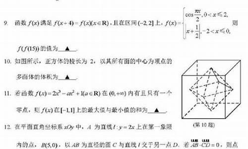 今年江苏高考数学试卷难易度,江苏高考数学今年难易程度