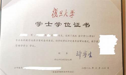 自考本科算双学士学位吗,自考本科双学位什么意思