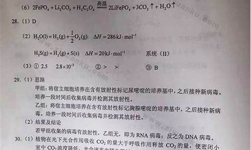 2017高考理科综合难度表_2017高考理科综合难度