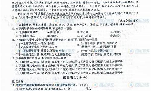 2013年江西高考语文试卷及答案_江西高考2013语文卷