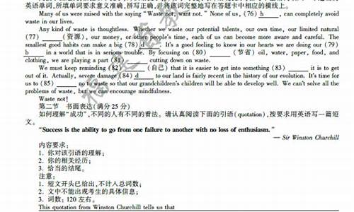 2014年福建英语高考题_2014福建英语高考完型