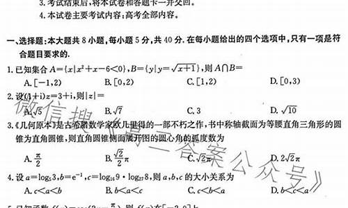 河北高考试卷2021河北生物_河北高考试卷2017