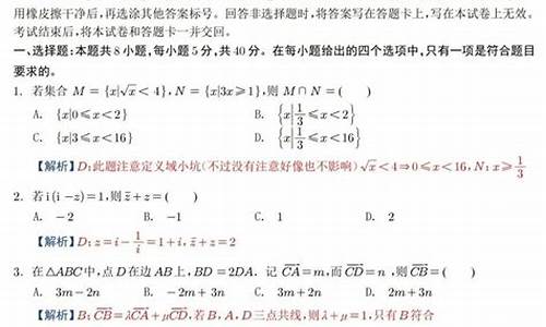 高考数学真题_2023年天津高考数学真题