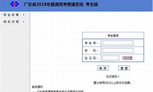 2022年广州高考报名时间,广州普通高考报名