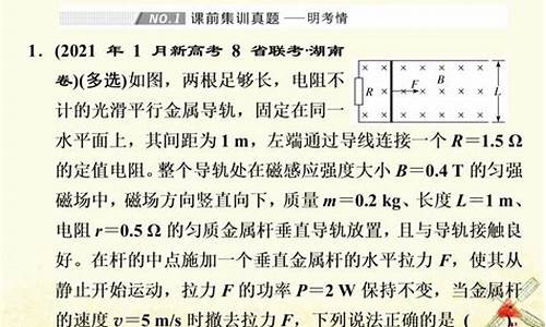 高考物理电磁感应大题,高考物理电磁感应