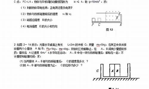 高考物理最难题_高考物理难题占多少分