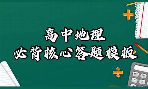 高考文科答题技巧_高考文科解题技巧