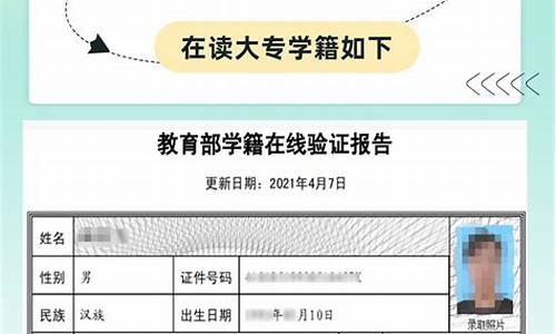 被大专院校录取了不去读对下一年高考有影响吗?_大专录取了不去读的后果吉林