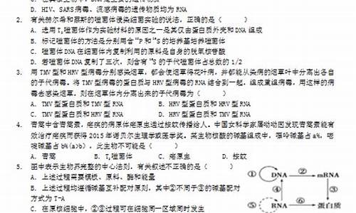 2017年安徽省合肥市高考数学一模试卷文科,合肥高考2017试卷