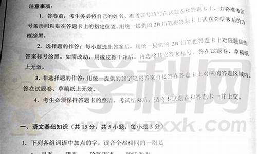 2017高考语文湖北试卷及答案_2017高考语文湖北试卷