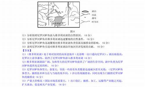 2013年地理高考_2013高考地理广东卷