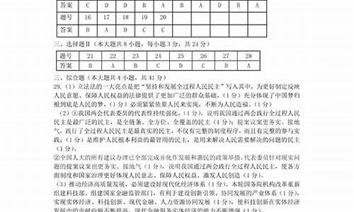 2017金华十校高考模拟_2019金华十校高考模拟考试